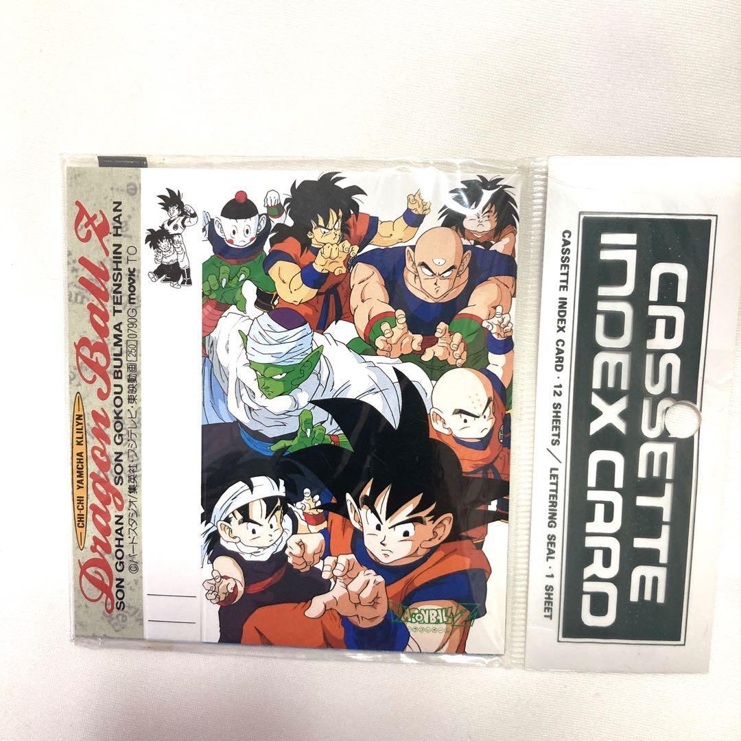 Dragon Ball Cassette Index Card | eBay