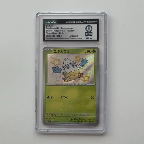 Snover 199/190 Shiny Treasure ex - Pokemon 1/1 Guinness World Record Holder