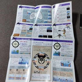 Panzer Dragoon Sega Saturn with Spine Card and Manual Japanese Version used