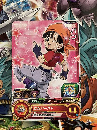 Pan UGM2-049 C Super Dragon Ball Heroes Mint Card SDBH | eBay