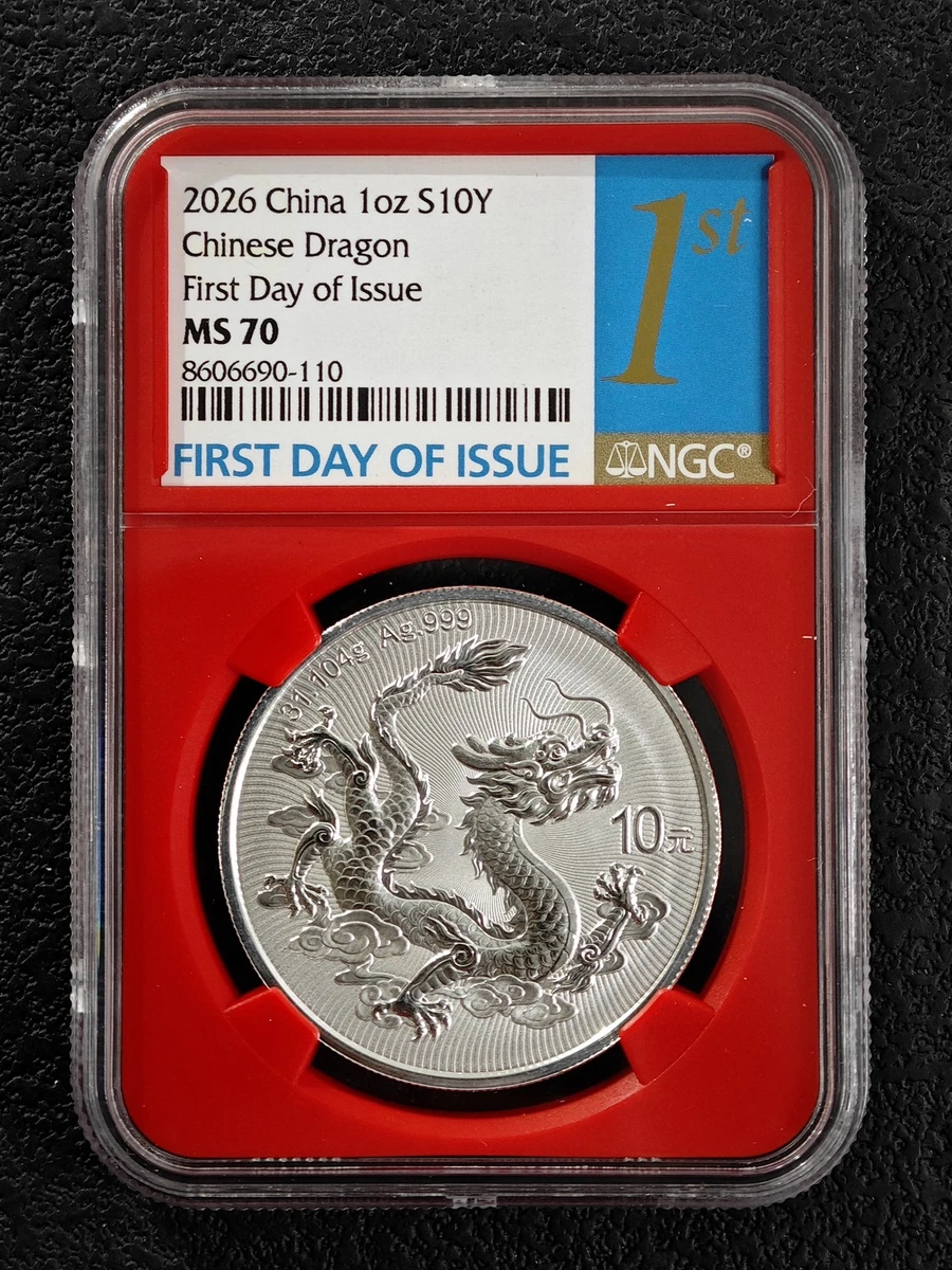 中国　墨　未使用 中华人民共和国银币(1949-现在) | eBay