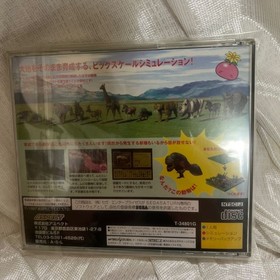 SS [With postcard] Gaia Breeder Sega Saturn Aspect