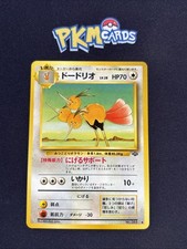 Pokémon TCG Dodrio Jungle No.085 Regular Japanese LP.