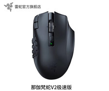 Razer Naga Versione Destro - Mouse da Gioco MMO Ergonomico con 12 Programmabili