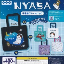 NYASA Space Travel Tote Bag Capsule Toy 5 Types Full Comp Set Gacha Gashapon New