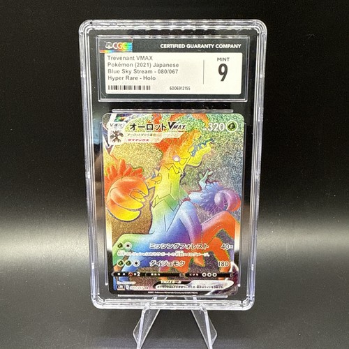 CGC 9 Trevenant VMax Blue Sky Stream 080/067  2021 Japanese Pokemon
