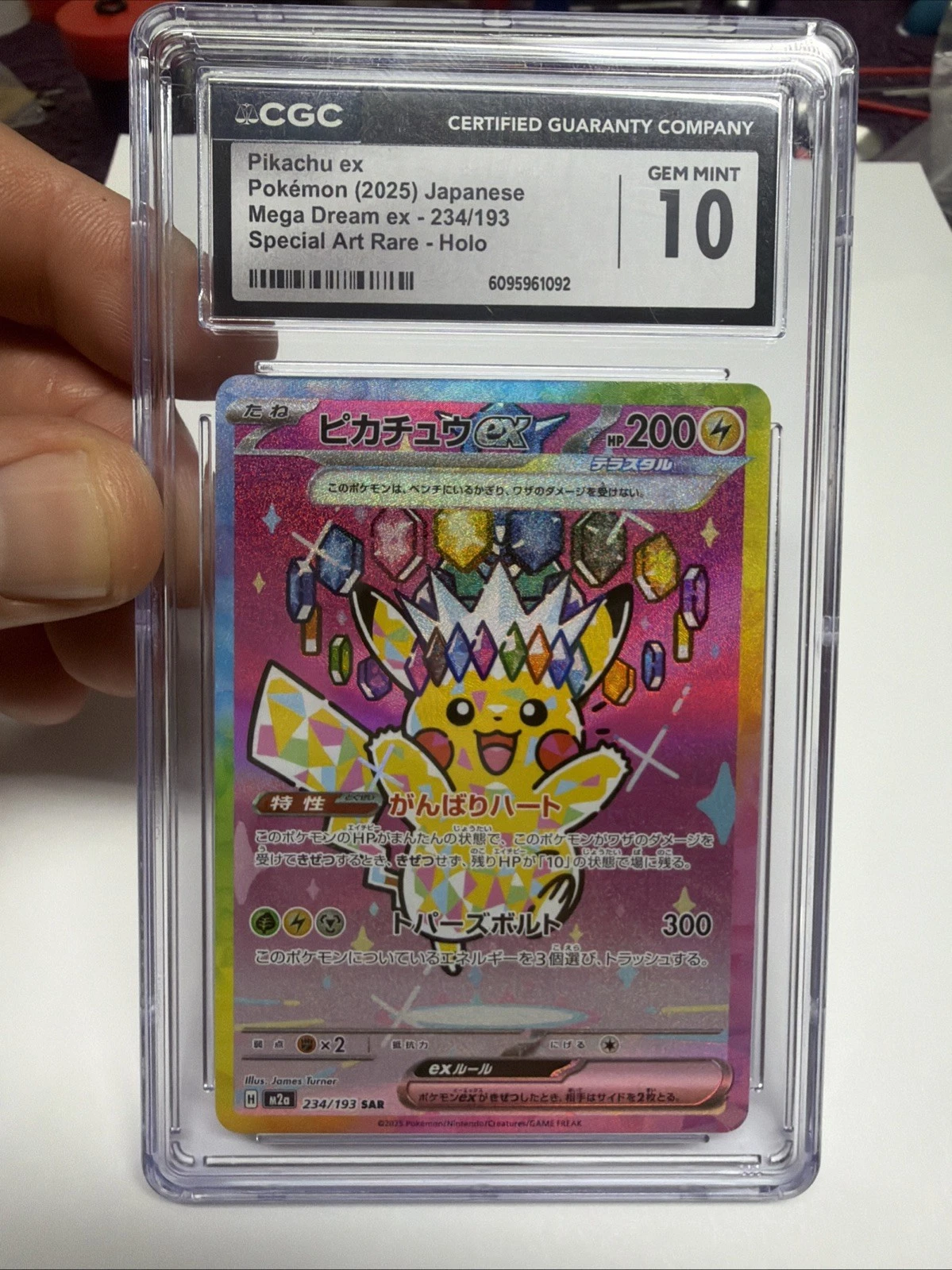 Pikachu ex CGC 10 Mega Dream ex Special Art Rare Holo 234/193 Pokémon Card 2025