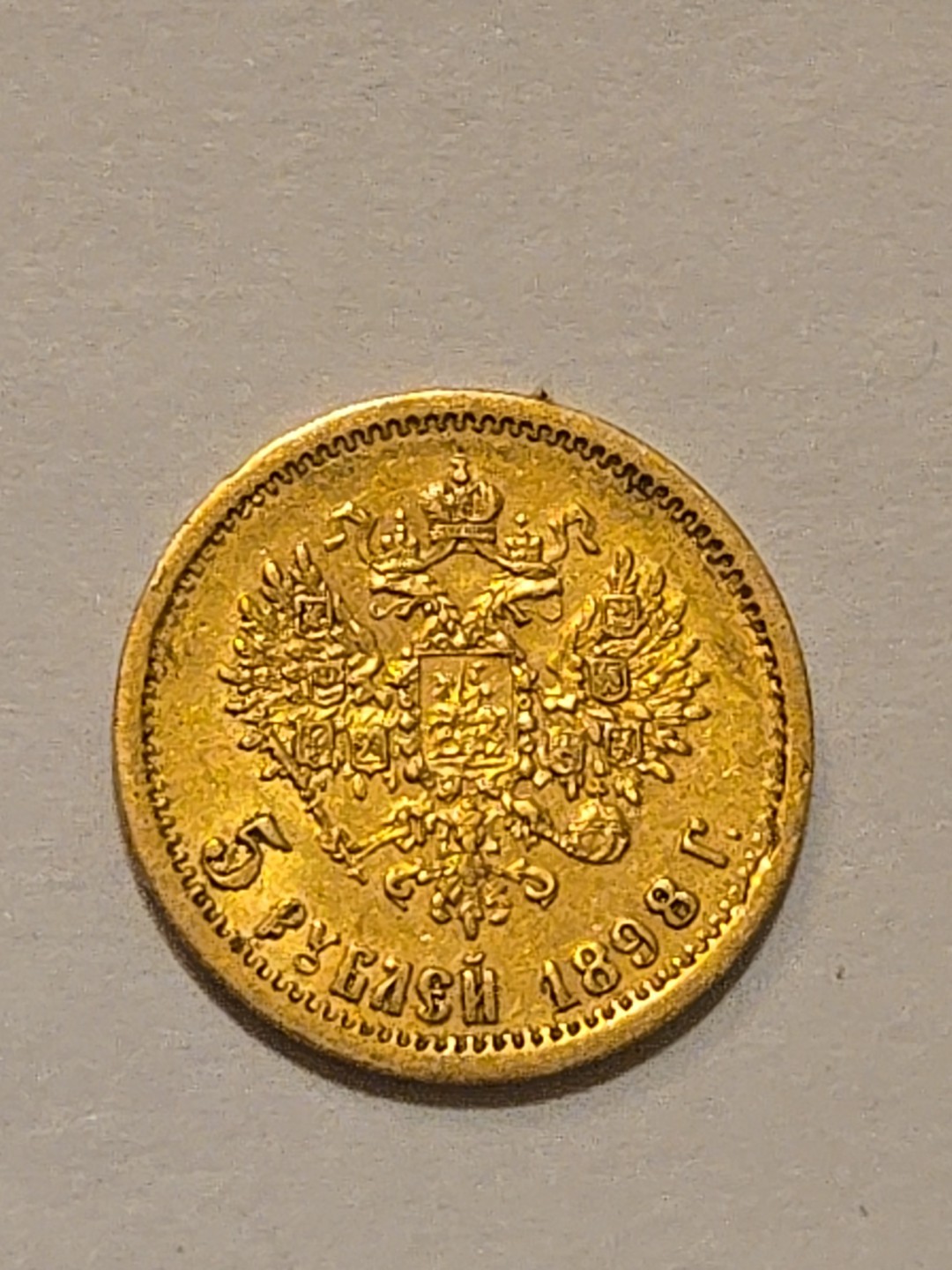 Picture 3 of 5