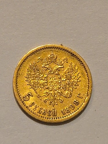 1898 5 Roubles Imperial Coin - Picture 3 of 5