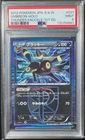 PSA 9 Gem Mint Umbreon 031/051 Thunder Knuckle Holo 1ED 2012 Japanese Graded