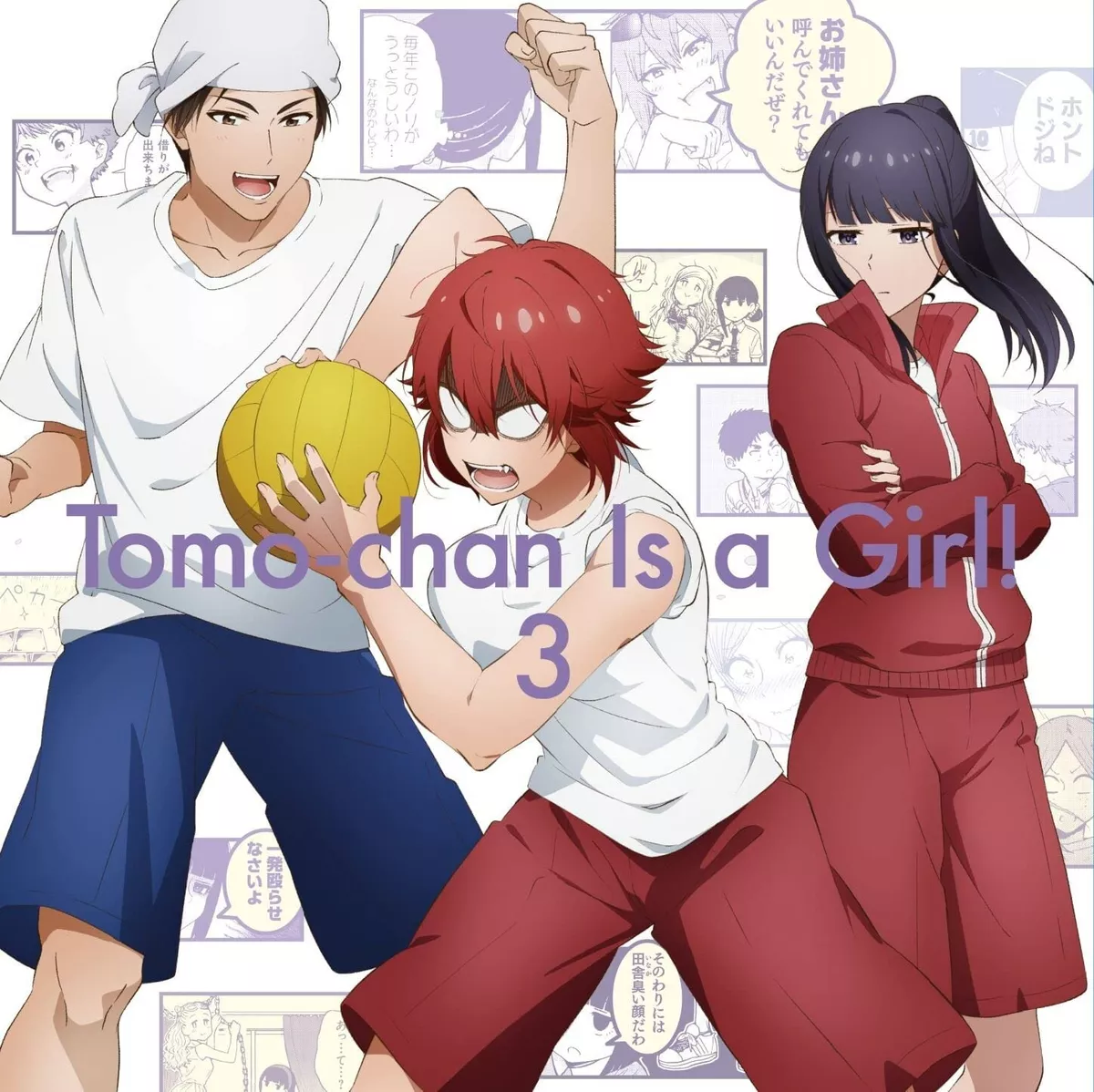 Tomo-chan Is a Girl! Character