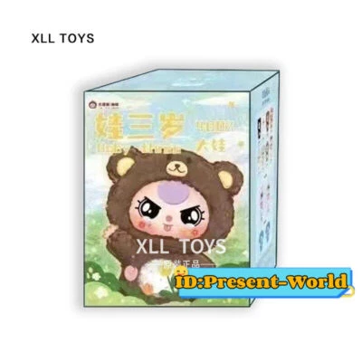 Baby Three Plush Doll Blind Box Confirmed Action Figures 400