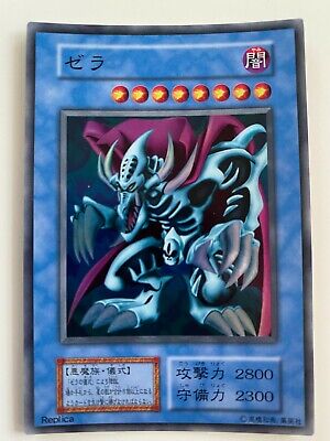 Yu-Gi-Oh Super Rare Nobleman Screen Trade Ita near Mint + SDF-I034