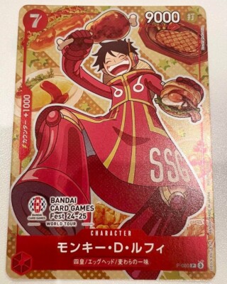 One Piece Card Luffy P-080 BANDAI CARD GAMES Fes 24-25 Promo