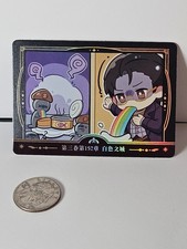 Il Signore dei Misteri Hitcard Klein Moretti Carta Scena Arcobaleno Vol 3 Ch 152 FOIL