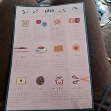 2025 Spring Paper Expo Advance Ticket Bonus Calendar Seal Box Packing A La Cardo