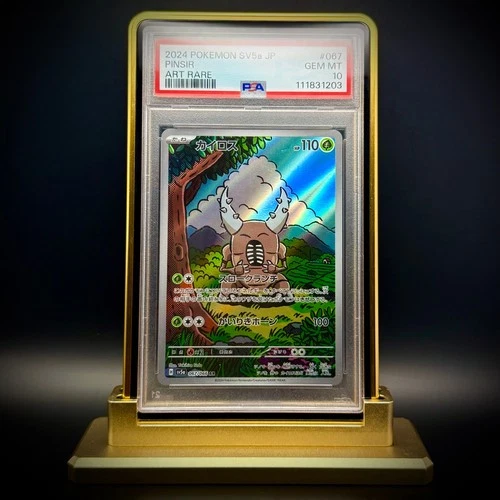 PSA 10 Pinsir 067/066 AR Japanese Crimson Haze sv5a Art Rare Pokémon Card