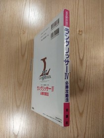 Langrisser IV Strategy Guide Sega Saturn Used Free Shipping