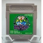 Pokemon Green Version (GameBoy) - 12A Revision Stamp - JPN 1996 - TESTED
