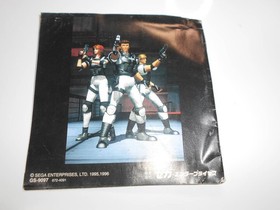 Cleaning Operation Product Virtua Cop 2 Cop2 Sega Saturn Soft Ss