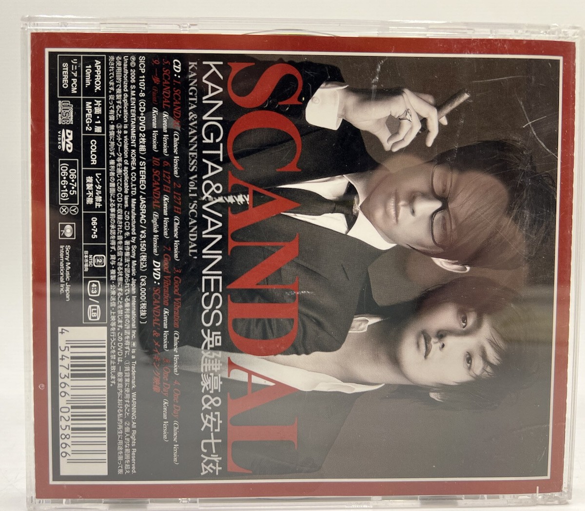 SCANDAL CD/DV/BDコレクション SCANDAL CD/DV/BDコレクション - メルカリ