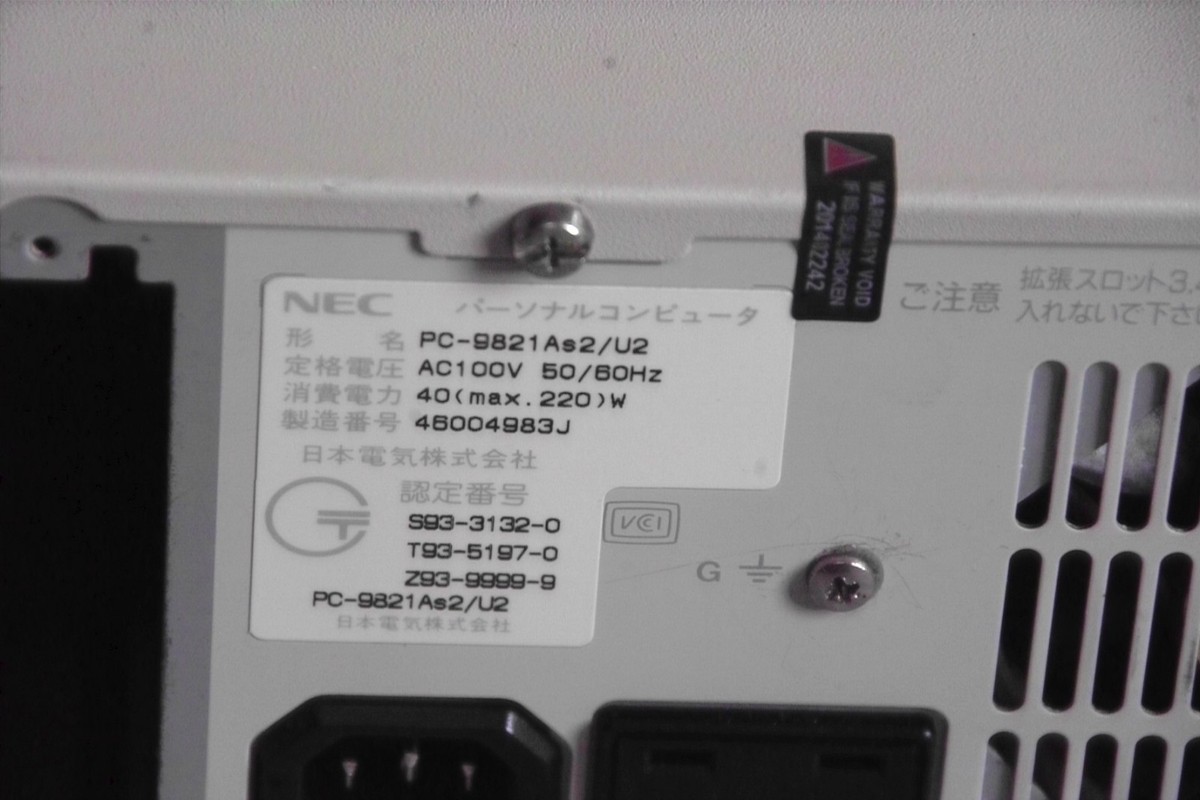 NEC PC-9821 As2 COMPUTER PC-9821AS2/U2 WORKING FREE SHIP | eBay