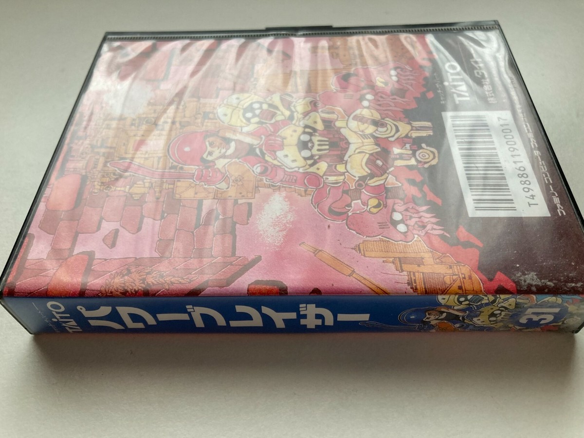 Nintendo Famicom NES FC Power Blazer Japan JP GAME Box U231 | eBay
