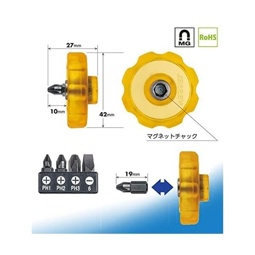 VESSEL Stubby replacement driver Komadora bit +1 +2 +3 -6 x 19mm TD-13W5 NEW - Picture 2 of 7