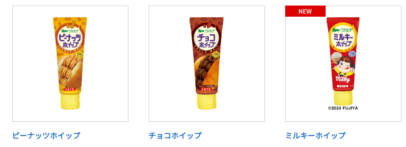 Aohata, Verde Spread Whip Series, Sweet Cream for Bread / Cup Cake