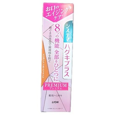 Pack of 2, Lion SYSTEMA Haguki Plus Premium Elegant Fruity Mint Toothpaste 95g