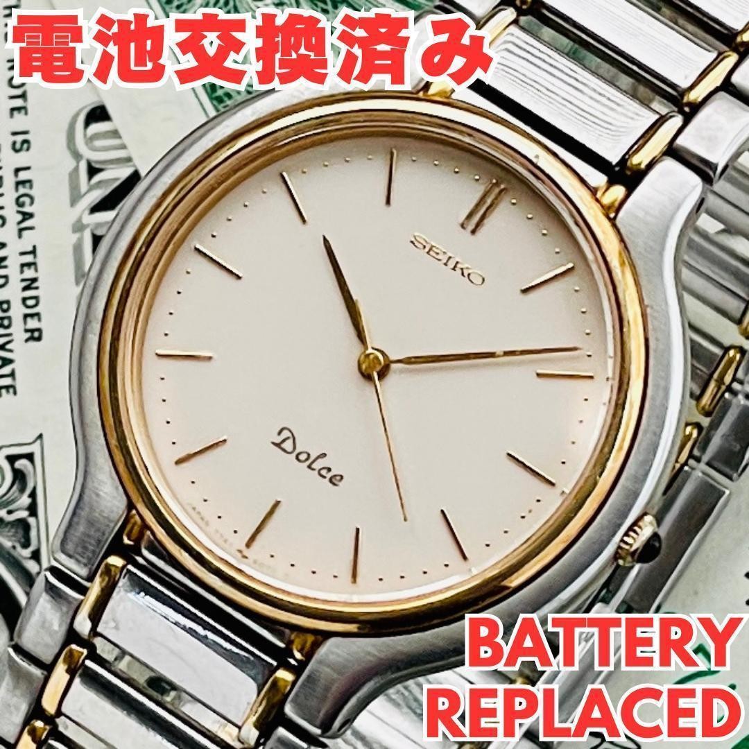 Seiko Dolce 7741-6050 Men's Quartz Watch with Battery Replacement