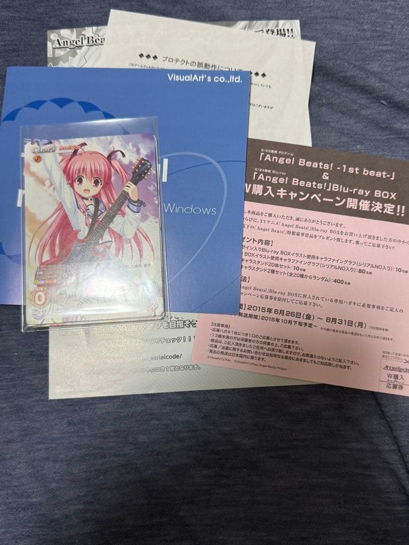 Angel Beats!-1st beat- GAMERS限定版 ホビー通販】エンジェルビーツ Angel Beats!-1st beat ゲーマーズ限定