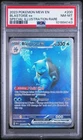 2023 POKEMON MEW EN-151 SPECIAL ILLUSTRATION RARE #200 BLASTOISE EX PSA 8