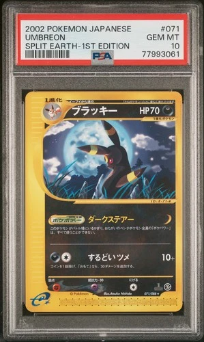 Umbreon Pokemon 2002 E4 Split Earth 1st ED Japanese 071/088 PSA 10