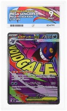 Mega Gengar Ex Mega Attack Rare 230/193 - Mega Dream Ex Ace Grade 9 TCG 👻