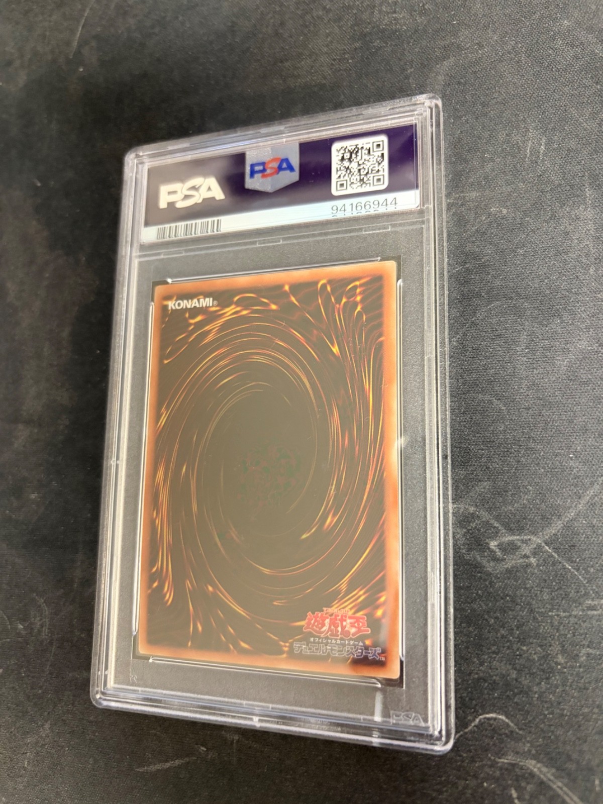 YuGiOh! Monster Reborn 2017 World Championships JPN Promo 2017-JPP03 PSA 10 view 2
