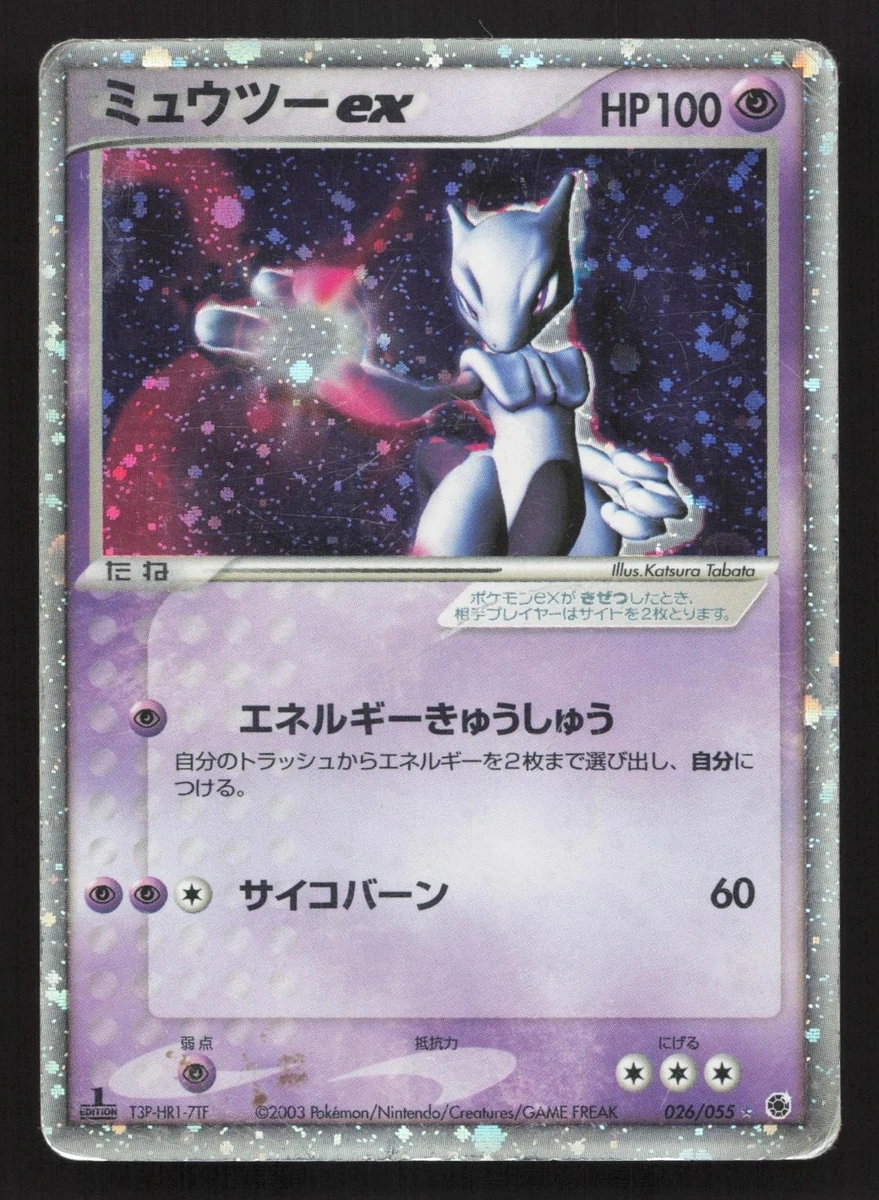 Mewtwo ex 026/055 Adv Expansion Pack for sale | eBay