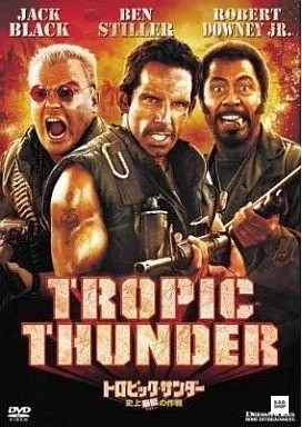 Tropic Thunder Director's Cut DVD englische Untertitel japanischer Import