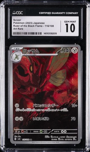 2023 POKEMON JPN RULER OF THE BLACK FLAME - ART RARE CHARIZARD CGC 10 GEM MINT
