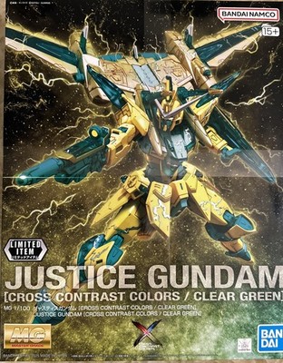 MG 1/100 JUSTICE GUNDAM クロスコントラストカラー MG 1/100 Justice Gundam [Cross Contrast Colors / Clear Green