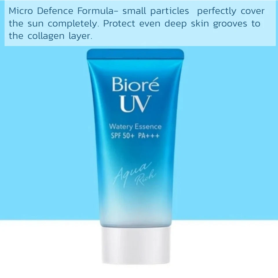 Biore UV Face Sunscreen Aqua Rich Watery Essence SPF50 PA++++ 50 g. - Image 3 of 4