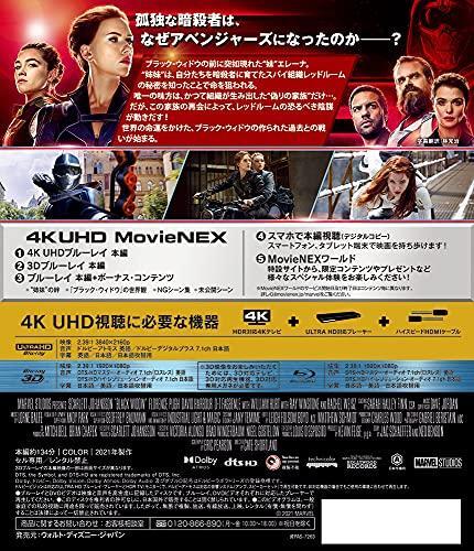 Black Widow 4K ULTRA HD+3D+Blu-ray+Digital Copy+MovieNEX World New B09C22ZV9B - Picture 2 of 2
