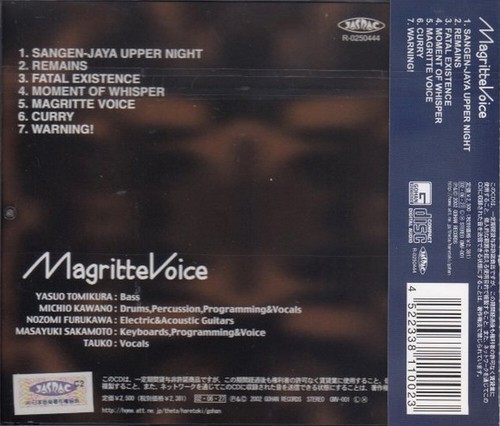 MAGRITTE VOICE ST MEGA RARE JAPAN TECHNICAL PROG CD w/OBI LALENA PRISM KEEP - Picture 2 of 2
