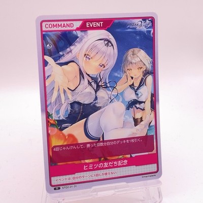 Yuno Yae Study Steady 2 Japanese TCG Trading Card Divine Cross 01-31 R
