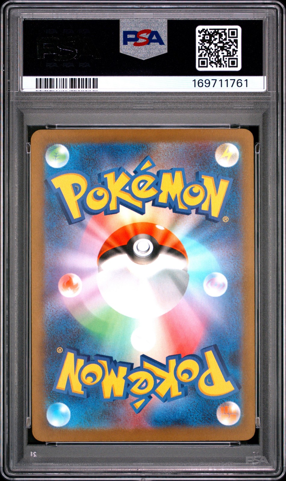2025 POKEMON JAPANESE M2A-MEGA DREAM EX ART RARE #212 DRAKLOAK PSA 10 view 2