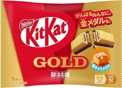 Japanese Kit-Kat Gold Salt Caramel KitKat Chocolates 9 bars