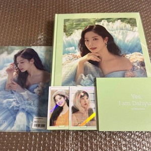 I am Dahyun | eBay
