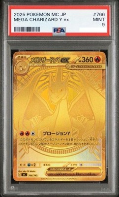 PSA 9 Mega Charizard Y ex MUR 766/742 The Start Deck 100 Battle Collection