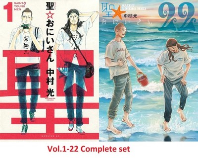 Saint Young Men SAINT ONIISAN Comic Manga vol.1-22 Book set
