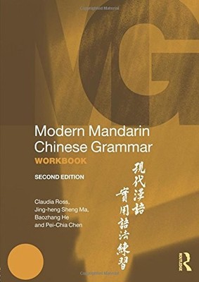 MODERN MANDARIN CHINESE GRAMMAR WORKBOOK (VOLUME 1) By Claudia Ross & Jing-heng